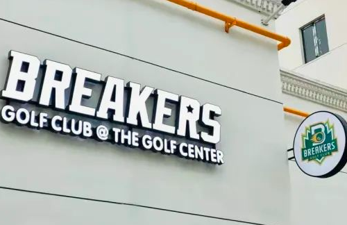 用專業(yè)擔(dān)起熱愛，Breakers Golf助力上海青少年走向世界舞臺(tái)