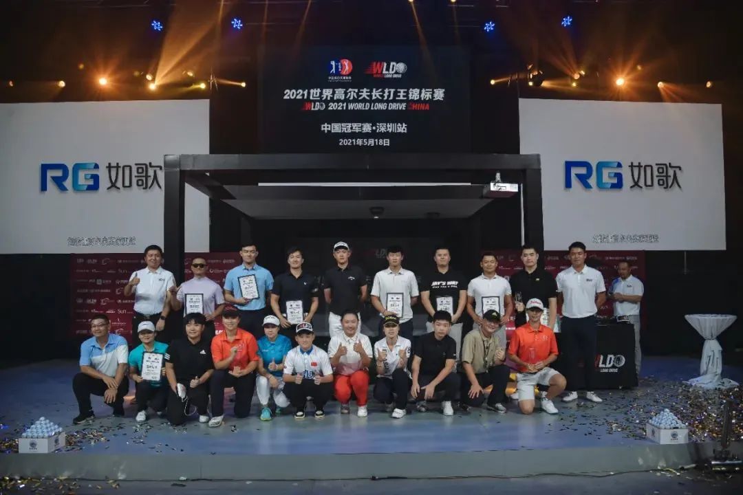 2021世界長打王中國總決賽即將開打！如歌模擬器助力競賽環(huán)境全新升級(jí)