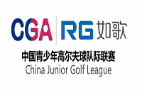 深圳G星球高爾夫球隊(duì)整裝待發(fā)！