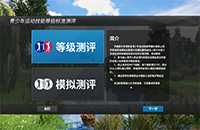 兒童節(jié)禮物上線！這個(gè)6月在如歌高爾夫模擬器上get中高協(xié)線上考級(jí)證書(shū)吧