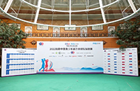 倒計(jì)時(shí)2天，這4支新面孔將以隊(duì)之名，決戰(zhàn)黃山！