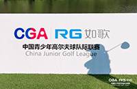 倒計(jì)時(shí)4天！這4支球隊(duì)你還記得嗎？