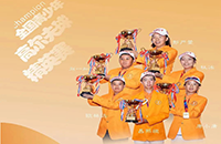 最后8個(gè)正賽名額！全國(guó)青少年精英賽（二級(jí)賽）等你來(lái)戰(zhàn)！