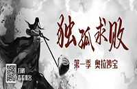 室內(nèi)高爾夫“內(nèi)卷”大賽來了！誰是“卷王之王”？
