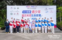 隊際聯(lián)賽深圳站首日，星道隊、棕櫚泉隊雙雙獲勝