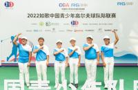 如歌高爾夫隊際賽——鄭州圣安尚品隊攜豪華陣容來襲，奮勇前行！