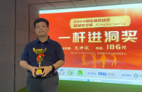 7天2萬(wàn)人次完賽21個(gè)HIO ！ 如歌室內(nèi)高爾夫超級(jí)賀歲杯喊你來(lái)刷