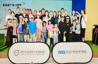 沃爾沃全國青少年錦標賽&如歌室內(nèi)高爾夫公開課圓滿收官，十城巡回點燃高球新熱情