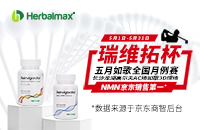 助力健康人生，拓展更多可能｜瑞維拓?cái)y手如歌?敬獻(xiàn)好禮