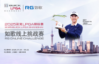 來如歌高爾夫模擬器揮桿，贏2025別克LPGA錦標賽門票！沉浸式體驗冠軍球場