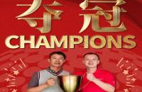 這個(gè)比賽不一般，技術(shù)革新×賽場升級(jí)｜2025如歌室內(nèi)高爾夫賀歲杯榮耀完賽！