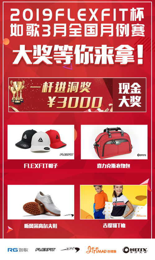 大獎等你來拿！.png