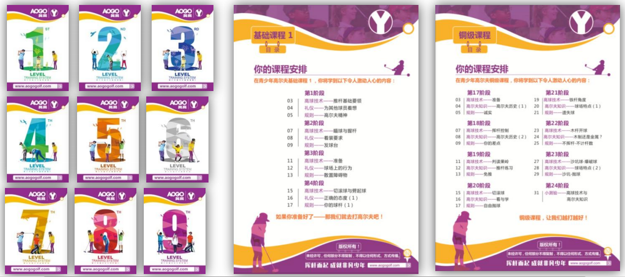 學(xué)院的根本，不斷優(yōu)化的教學(xué)體系.png