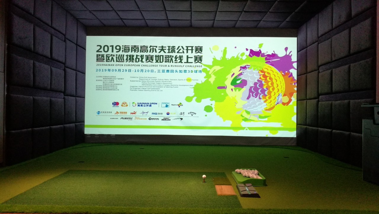 第三屆海南公開賽如歌線上賽開桿咯！.jpg