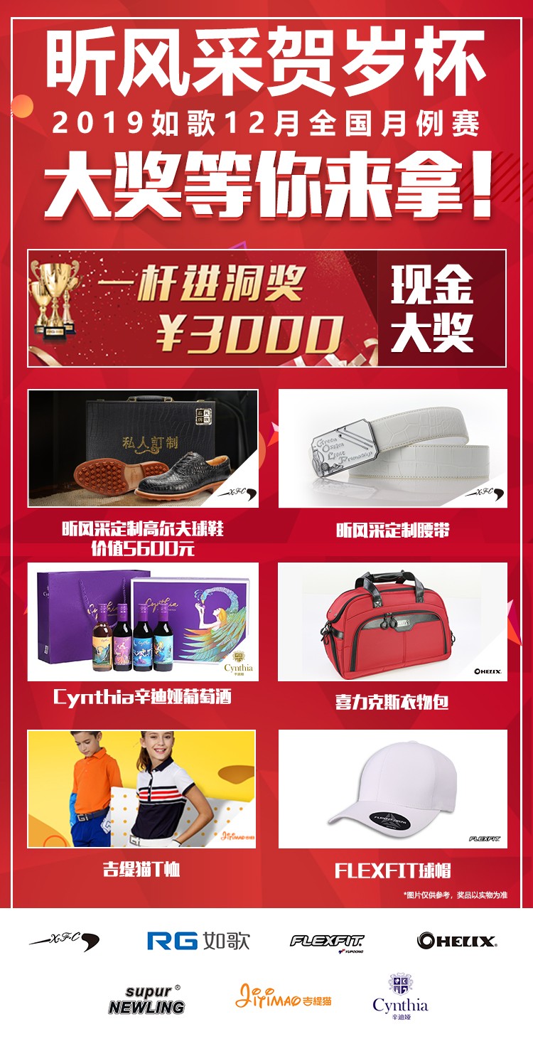 大獎等你來拿！.jpg