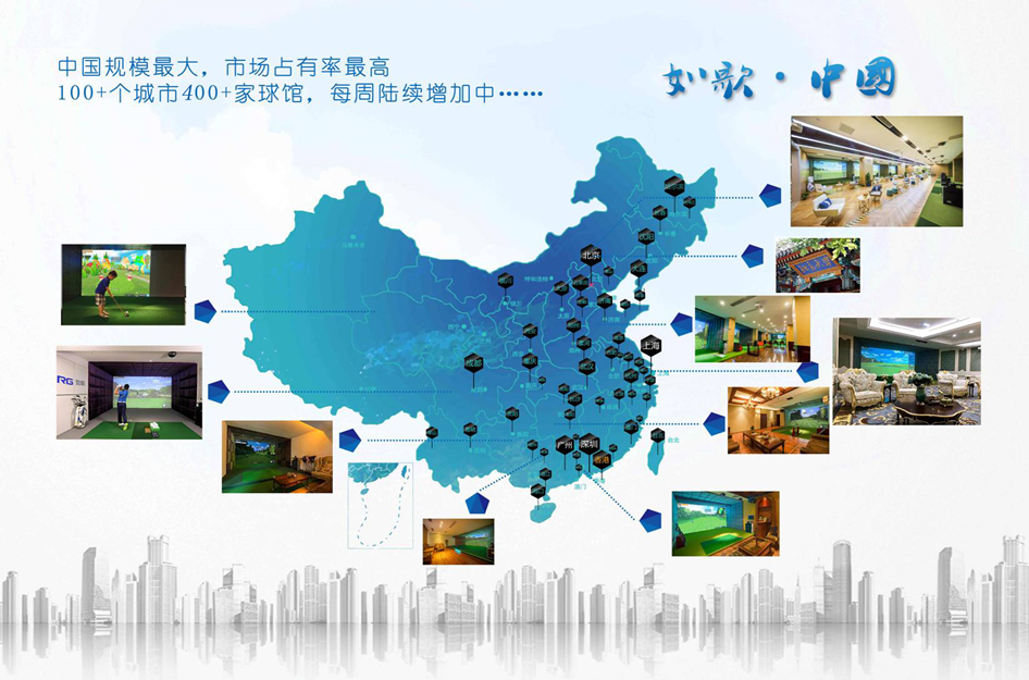 全國聯(lián)網球館突破450＋.png